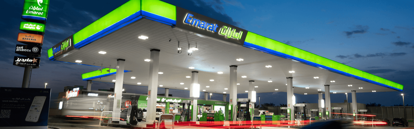 Find a Service Station