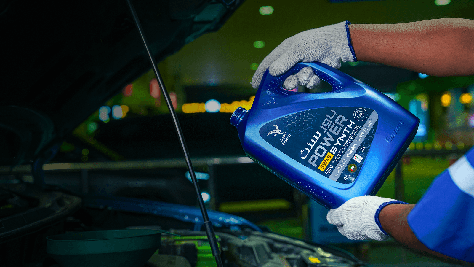 Trusted by you for four decades