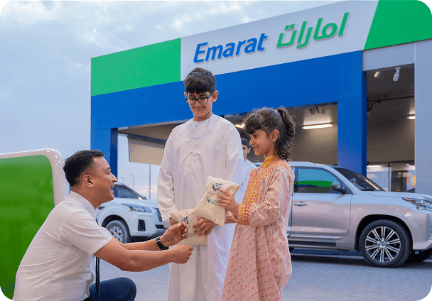 Emarat